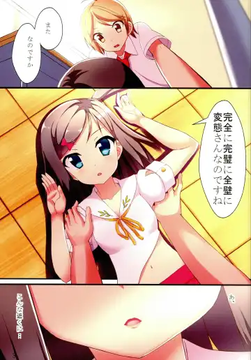 [Yuki Higasinakano] [Tsuki no Hikari Keikaku (Yuki Higasinakano) Waraenai Ouji to Hentai Neko. Fhentai.net - Page 3