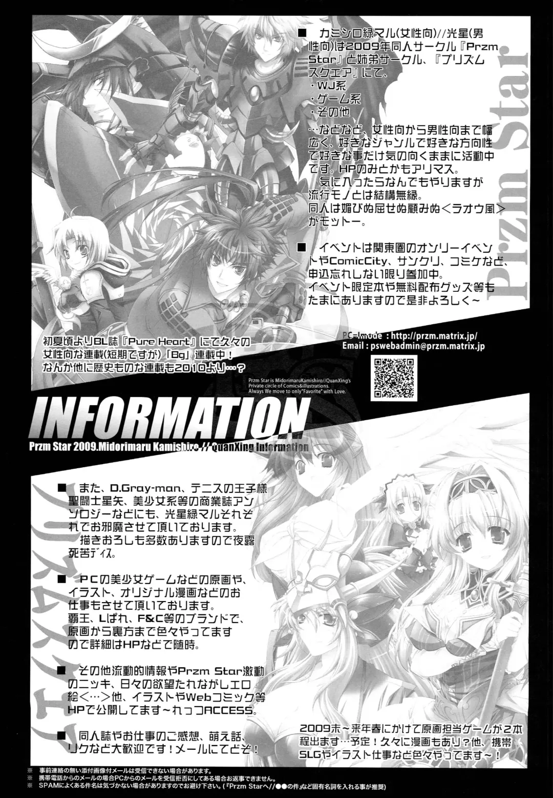 [Kamishiro Midorimaru - Quanxing] Seika Ryougen Fhentai - Page 26