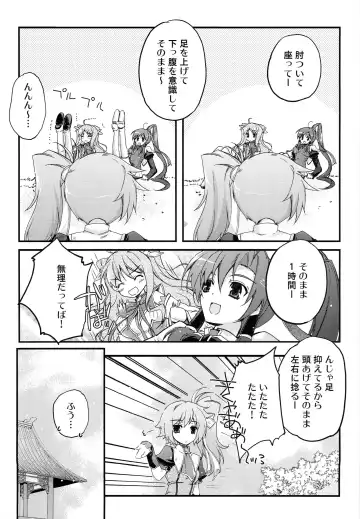 [Kamishiro Midorimaru - Quanxing] Aien Kien - EX edition Fhentai - Page 20