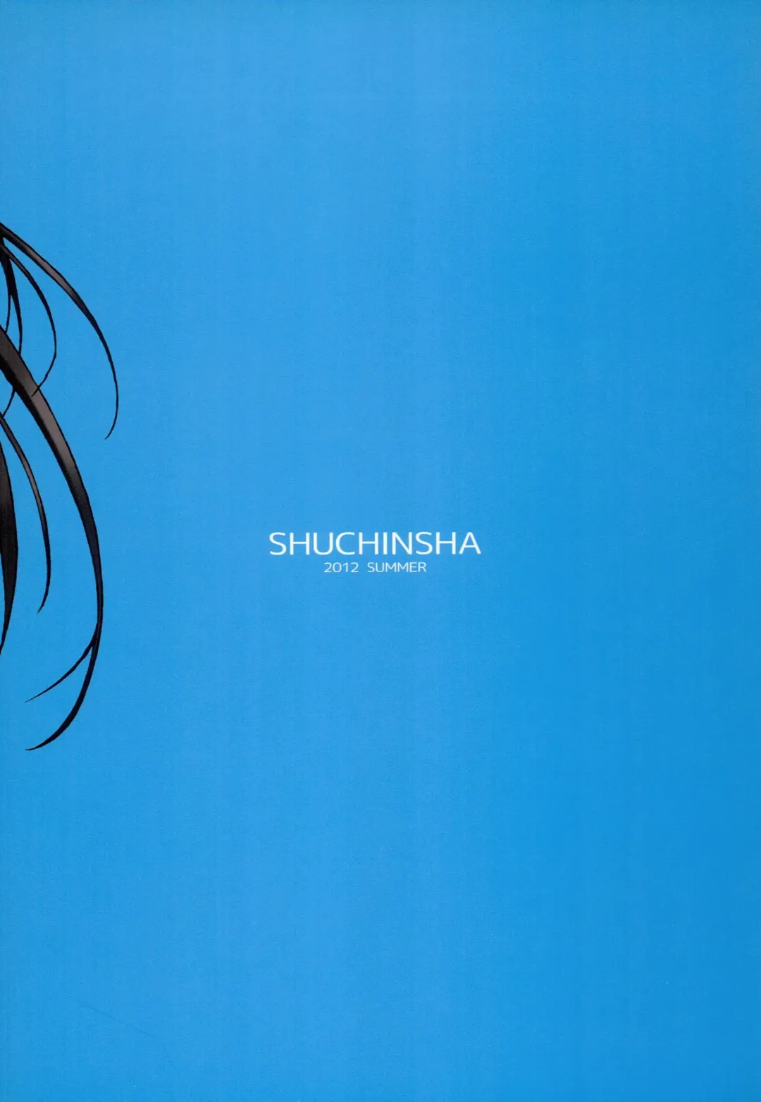 [Juicy] Oshiete! Oreki-san Fhentai - Page 10