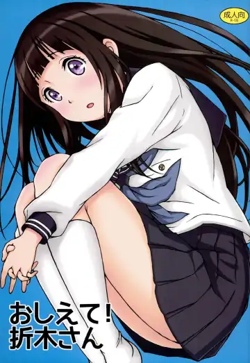 Read [Juicy] Oshiete! Oreki-san - Fhentai