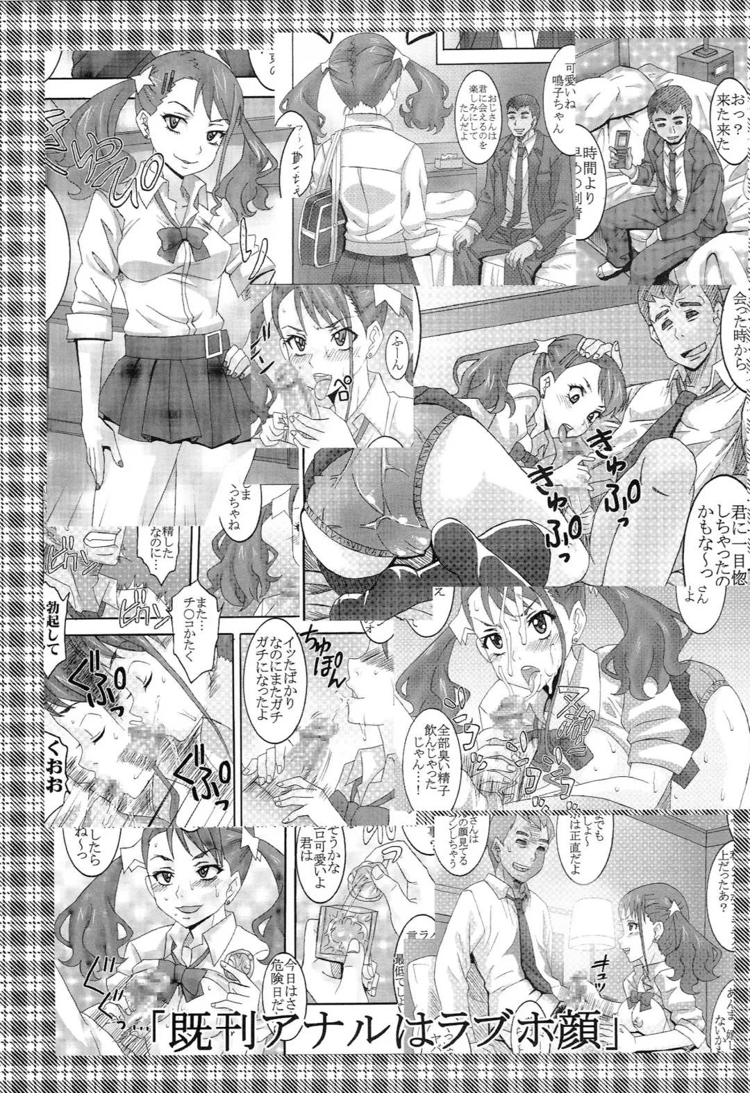 [Kitty] Condom Musaki Chocking Nakadashi Fhentai - Page 4