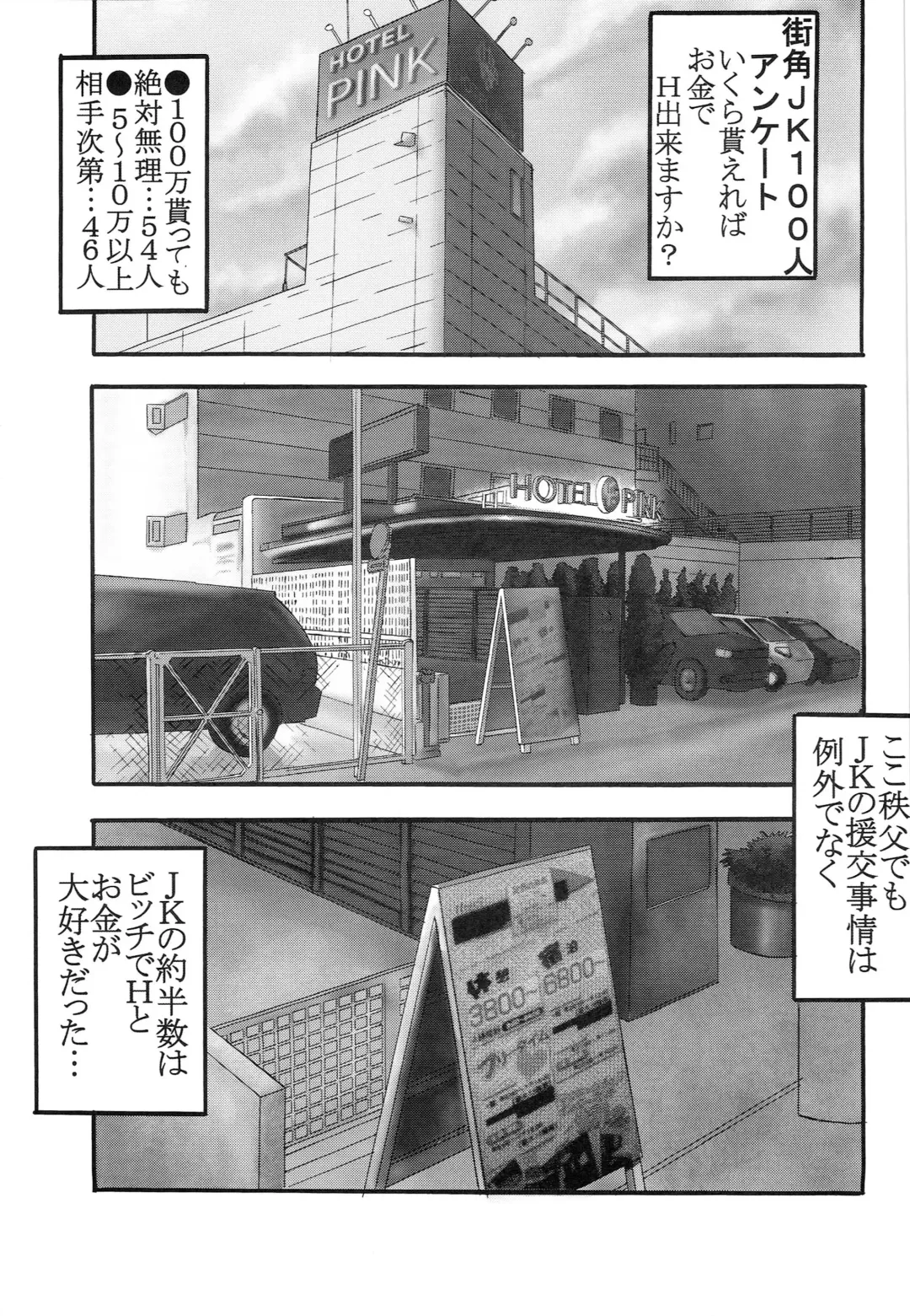 [Kitty] Condom Musaki Chocking Nakadashi Fhentai - Page 6