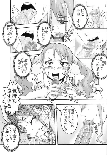 [Kitty] Condom Musaki Chocking Nakadashi Fhentai - Page 10