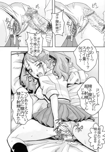 [Kitty] Condom Musaki Chocking Nakadashi Fhentai - Page 28