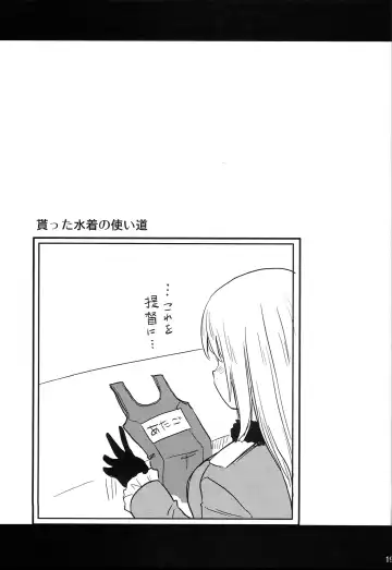 [Hijiri Tsukasa] Iku-chan to Atago-san to. Fhentai.net - Page 18