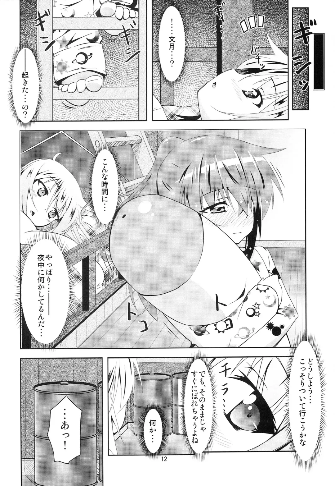 [Hoshi Nohara] Kanmusu Daikairei Dainigou Fhentai - Page 11