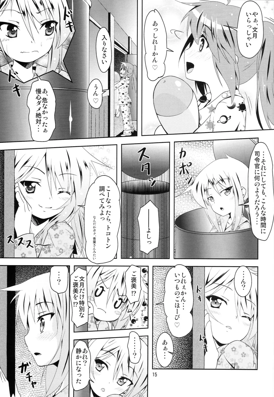 [Hoshi Nohara] Kanmusu Daikairei Dainigou Fhentai - Page 14