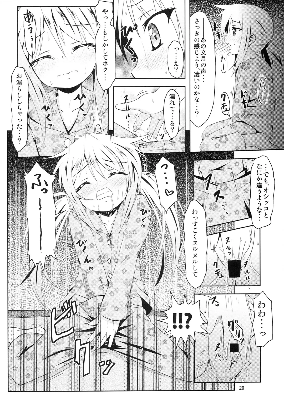 [Hoshi Nohara] Kanmusu Daikairei Dainigou Fhentai - Page 19