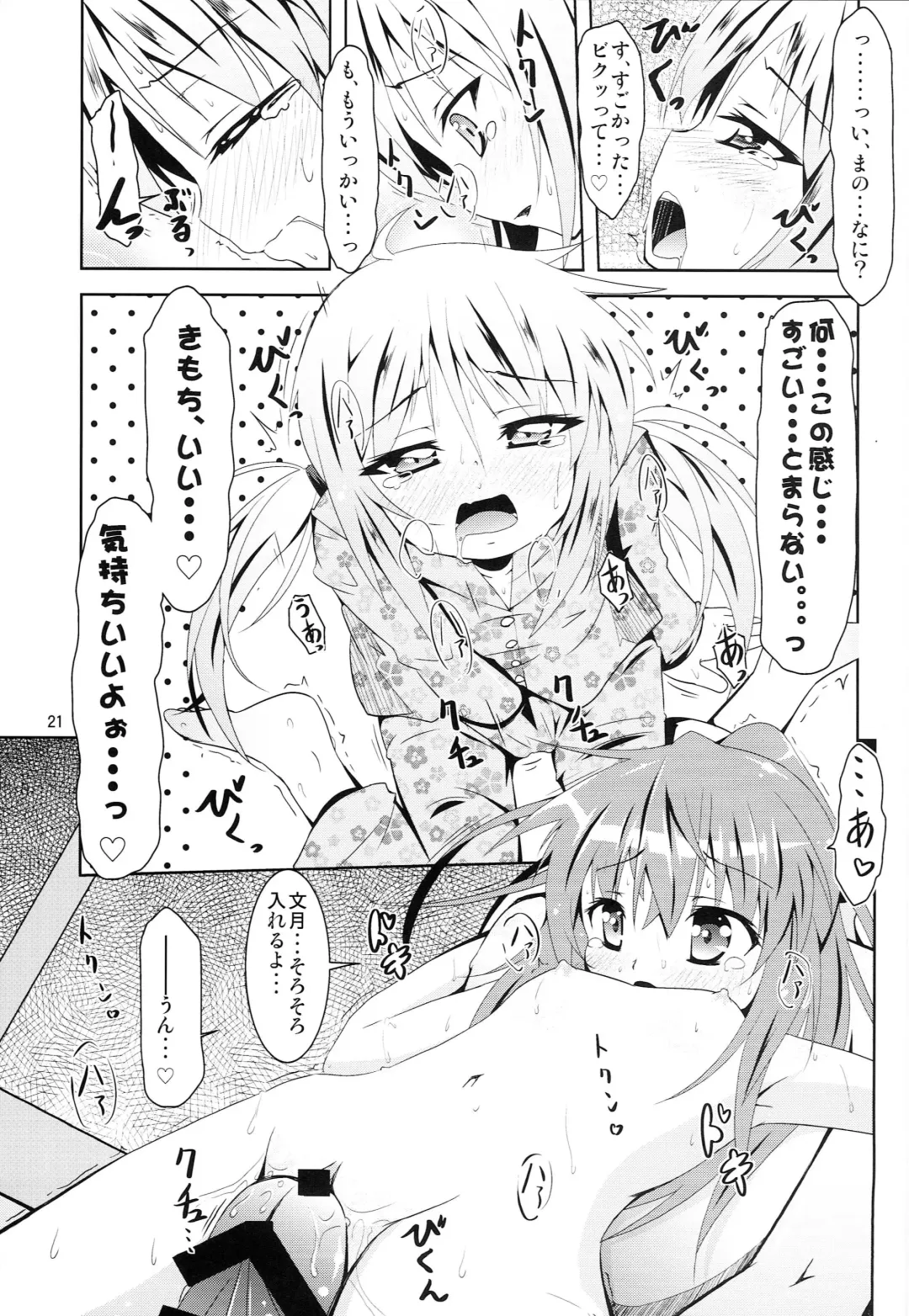 [Hoshi Nohara] Kanmusu Daikairei Dainigou Fhentai - Page 20