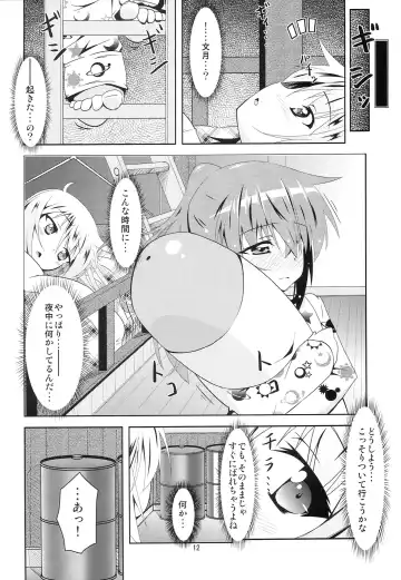 [Hoshi Nohara] Kanmusu Daikairei Dainigou Fhentai - Page 11