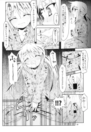 [Hoshi Nohara] Kanmusu Daikairei Dainigou Fhentai - Page 19