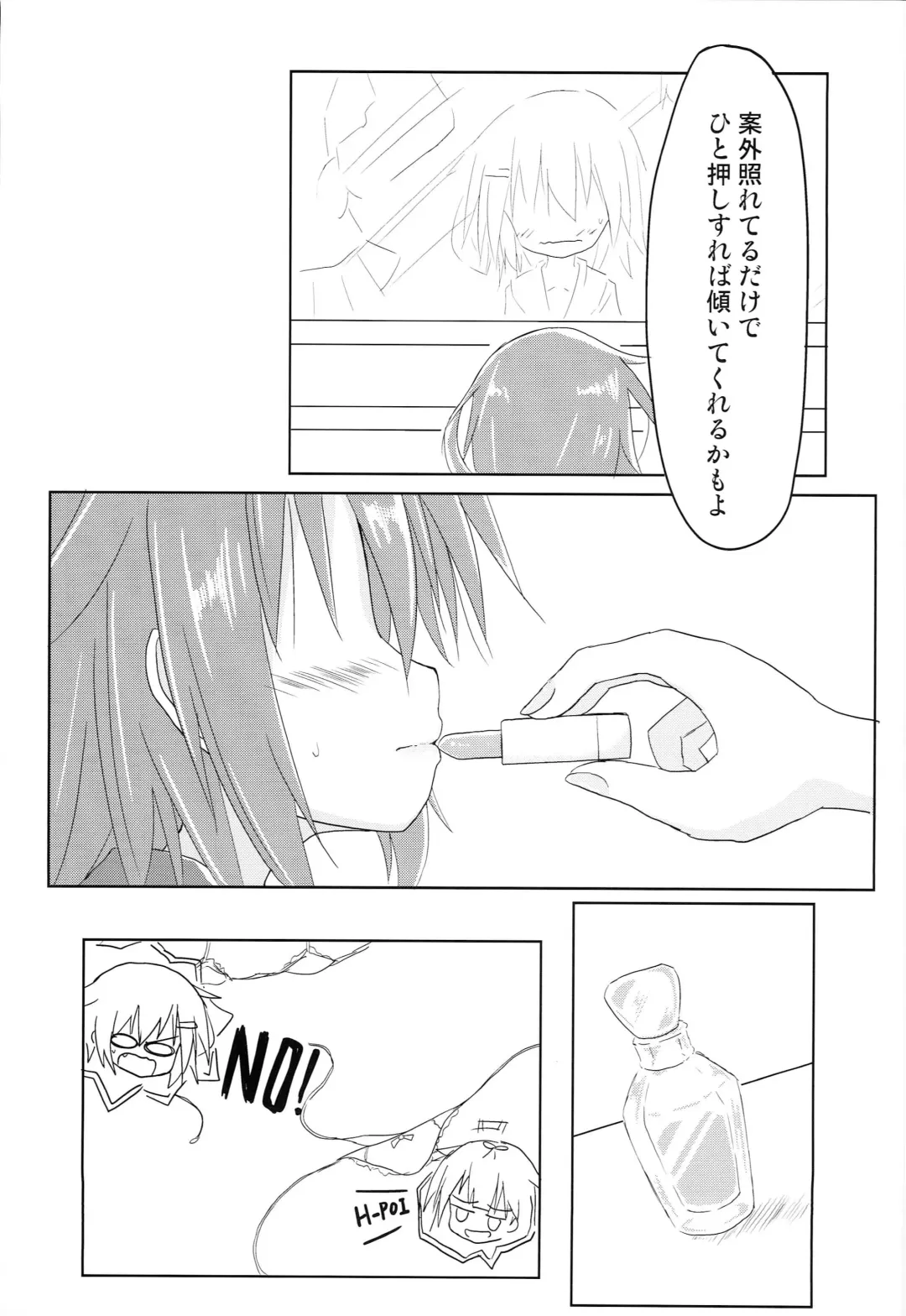 [Haga Yuuji] Ikazuchi Bokko Fhentai - Page 10
