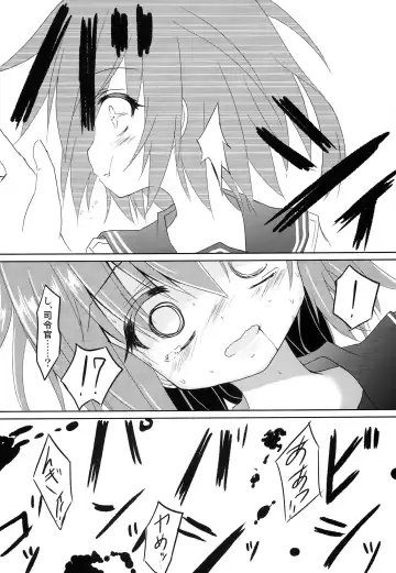 [Haga Yuuji] Ikazuchi Bokko Fhentai - Page 15