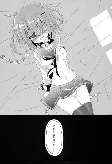 [Haga Yuuji] Ikazuchi Bokko Fhentai - Page 27