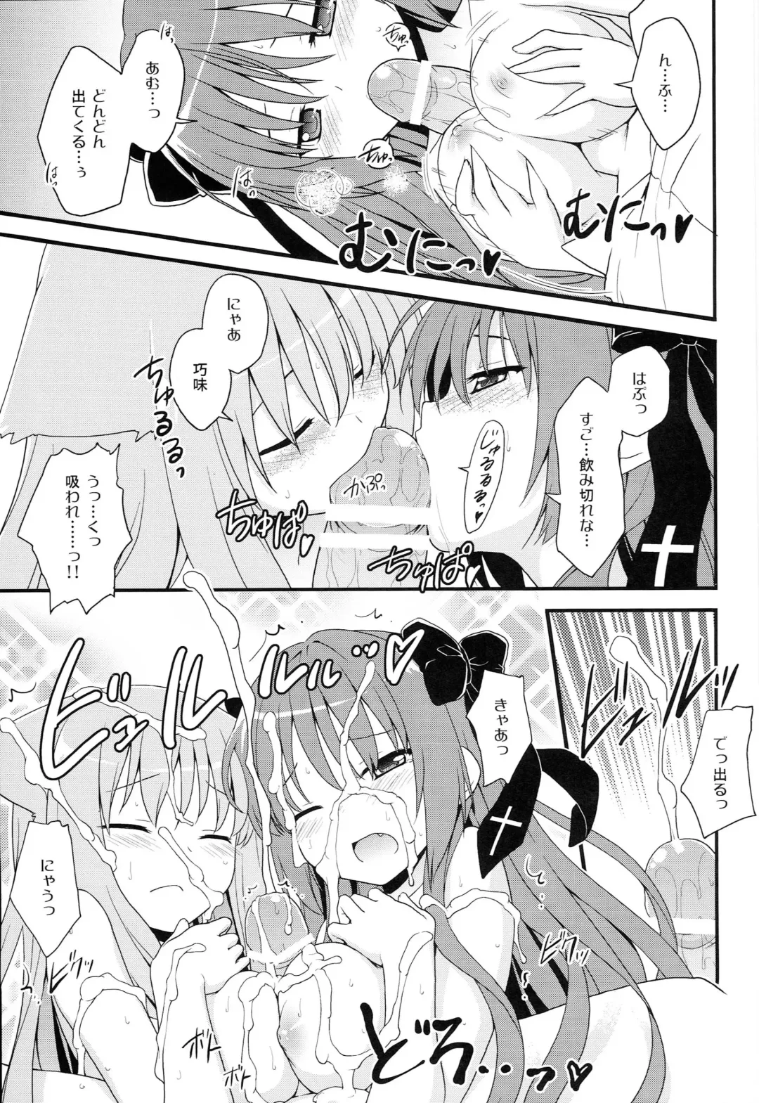 [Kannazuki Motofumi] OVERDOZE Fhentai - Page 18