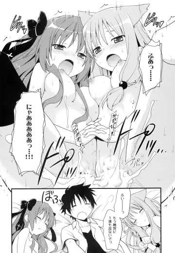 [Kannazuki Motofumi] OVERDOZE Fhentai.net - Page 23