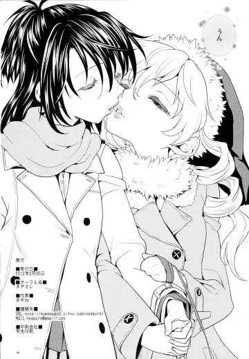 [Ayane] Seiya ni Majo Fhentai - Page 41