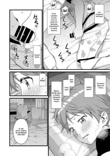 [Higashino Mikan] Oppai na Natsuyasumi 3 | The Summer Break of Boobs 3 Fhentai.net - Page 5