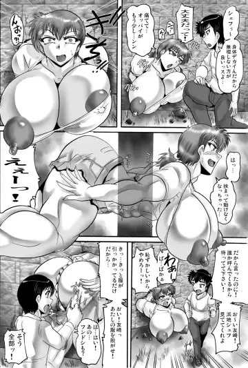 Saten de Jorijori Kabeana de Gichigichi!! Fhentai - Page 14