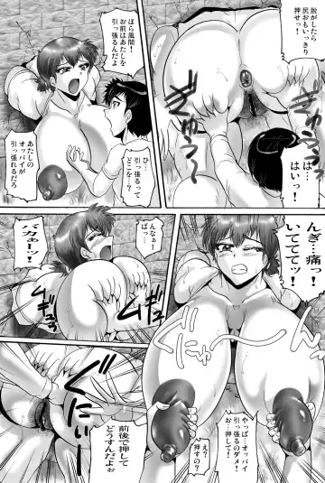 Saten de Jorijori Kabeana de Gichigichi!! Fhentai - Page 15