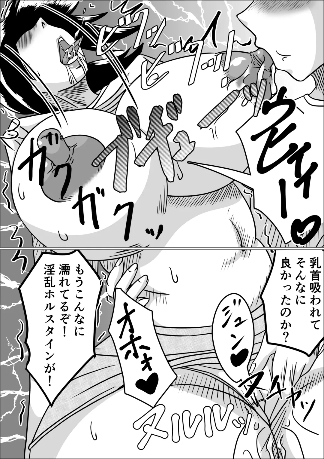 [Ogakuzu] Tanezuke Fhentai - Page 19