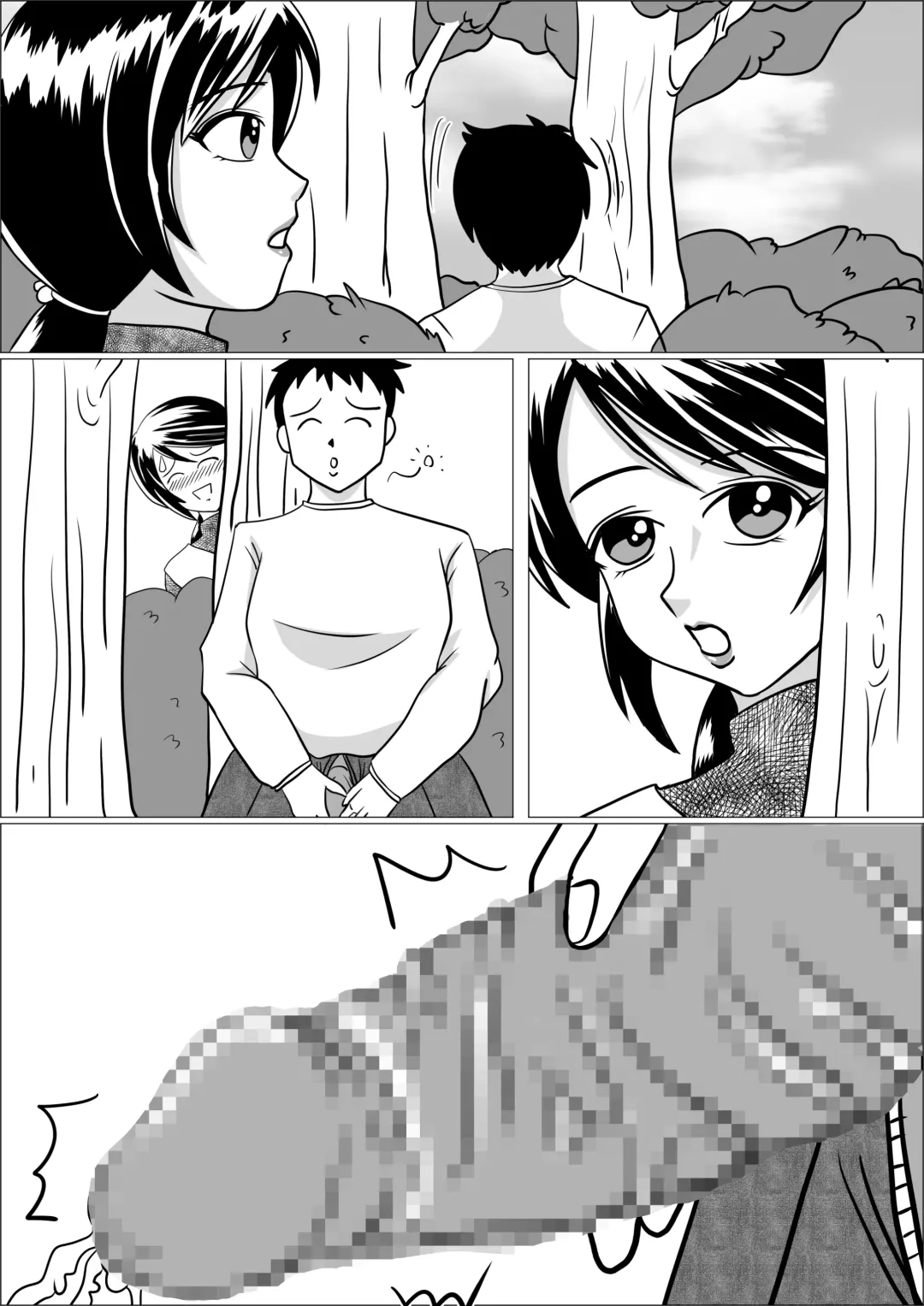 [Ogakuzu] Tanezuke Fhentai - Page 32