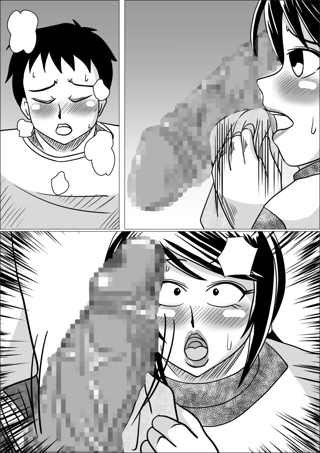 [Ogakuzu] Tanezuke Fhentai - Page 34