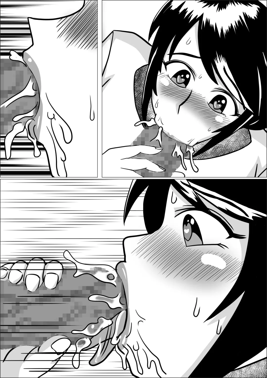 [Ogakuzu] Tanezuke Fhentai - Page 37