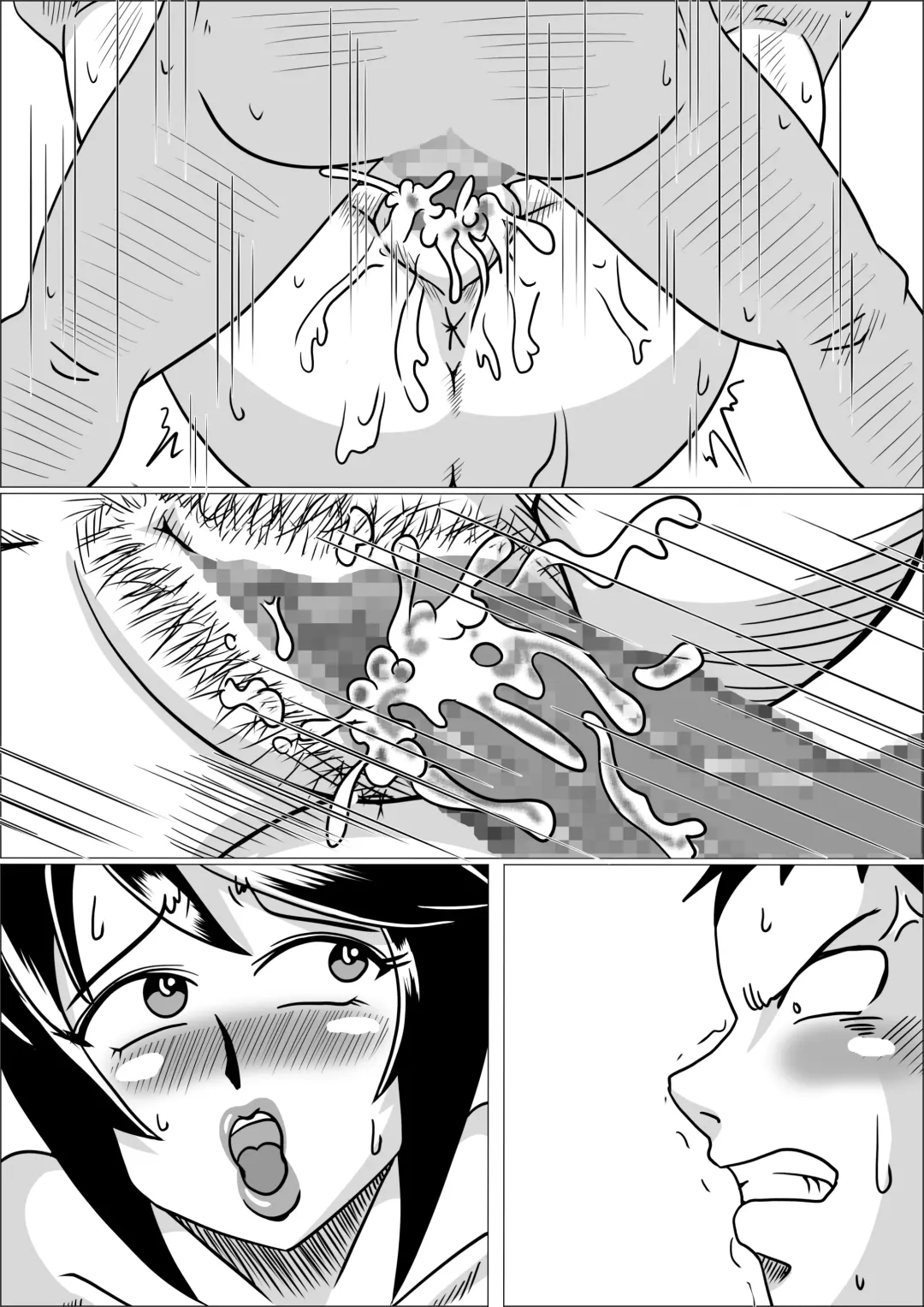 [Ogakuzu] Tanezuke Fhentai - Page 42