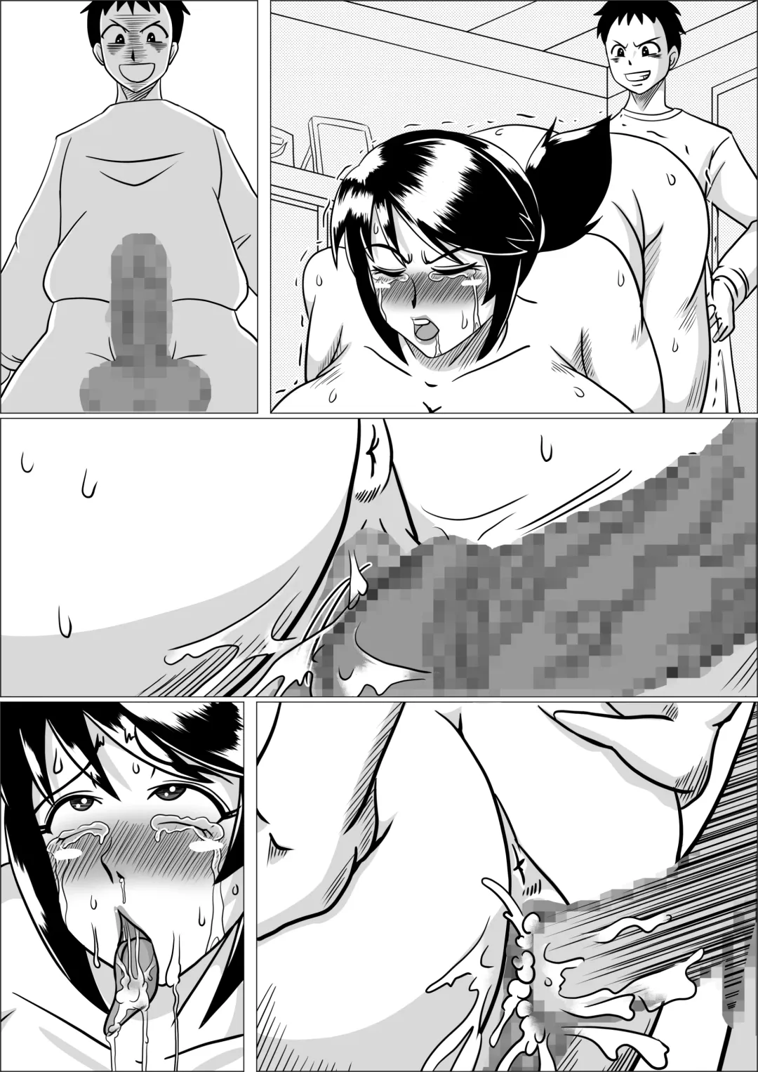 [Ogakuzu] Tanezuke Fhentai - Page 52