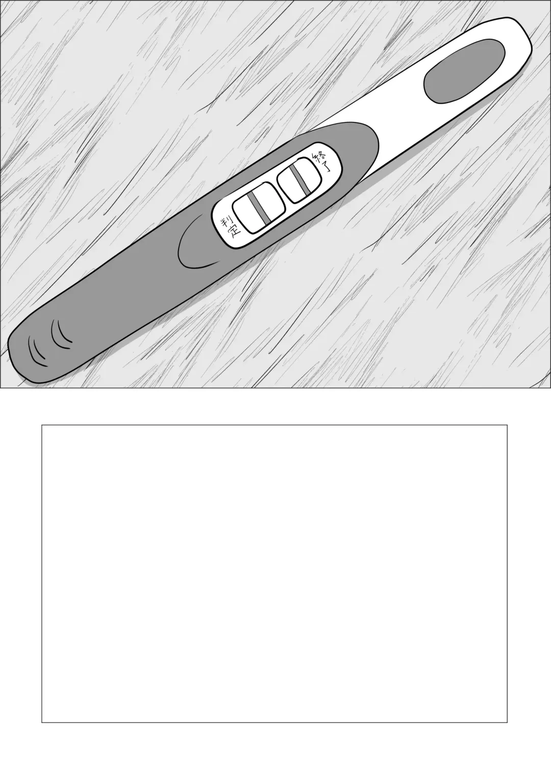 [Ogakuzu] Tanezuke Fhentai - Page 57