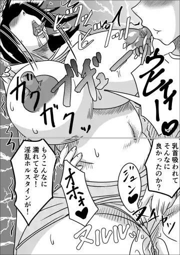 [Ogakuzu] Tanezuke Fhentai - Page 19