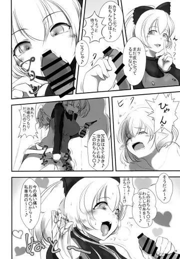 [Fukashinsu - Zack] 東方おちんちん尿道責め合同 Fhentai.net - Page 48