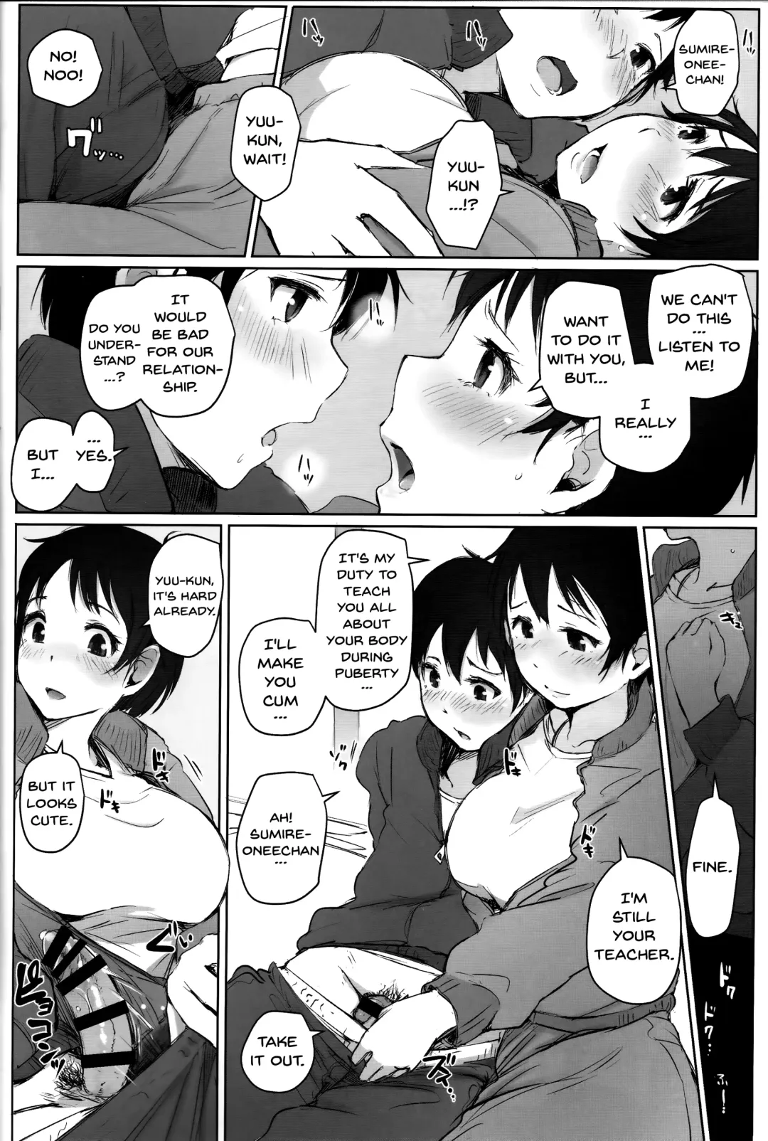 [Arakure] Hitozuma Kyoushi NTR Shuugakuryokou Fhentai - Page 13