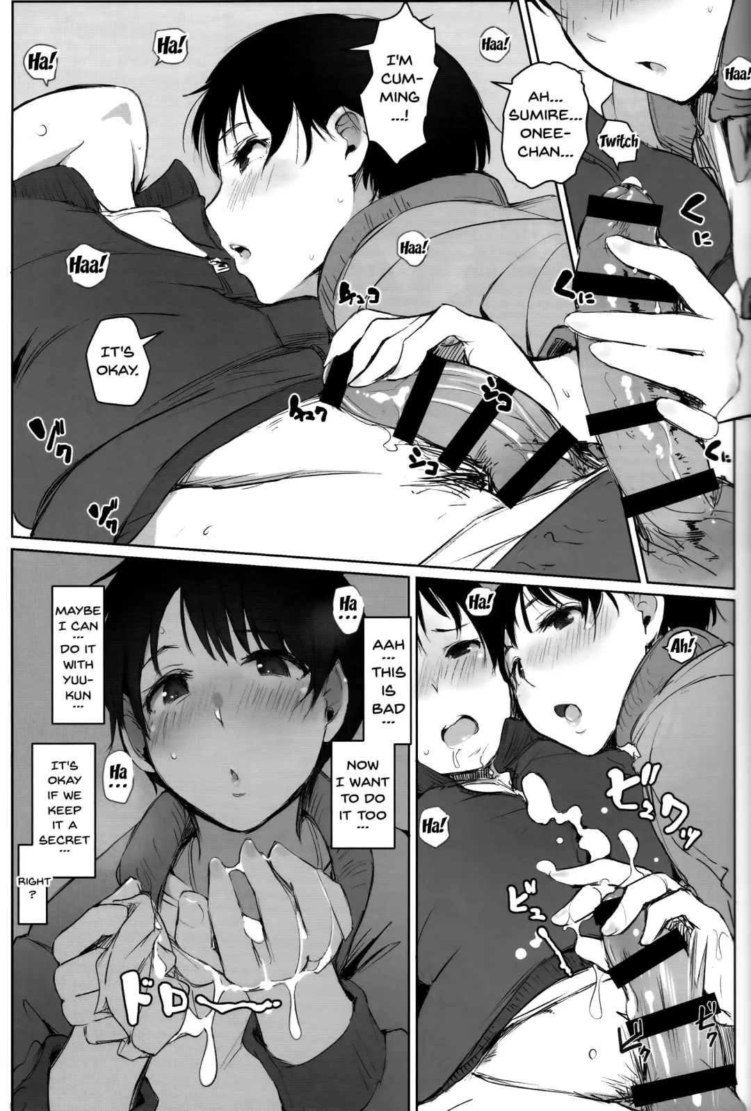 [Arakure] Hitozuma Kyoushi NTR Shuugakuryokou Fhentai - Page 14