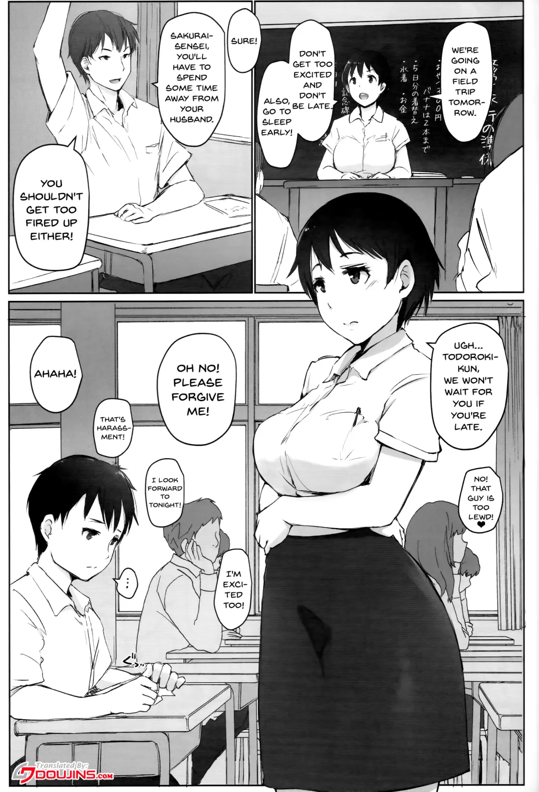 [Arakure] Hitozuma Kyoushi NTR Shuugakuryokou Fhentai - Page 2
