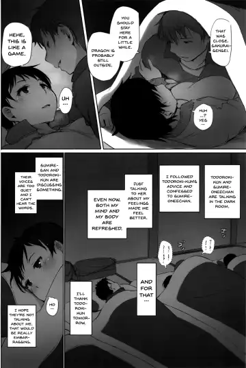 [Arakure] Hitozuma Kyoushi NTR Shuugakuryokou Fhentai - Page 17