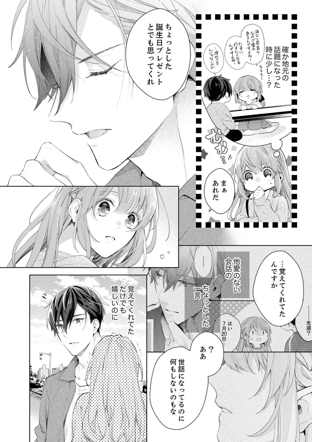 Shagai de wa, Risou no Joushi ga Ero ni Naru 10 Fhentai - Page 10