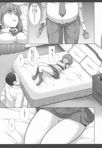 [Nagiyama] Hifuu Ryoujoku 8  Papakatsu Renko Fhentai.net - Page 8