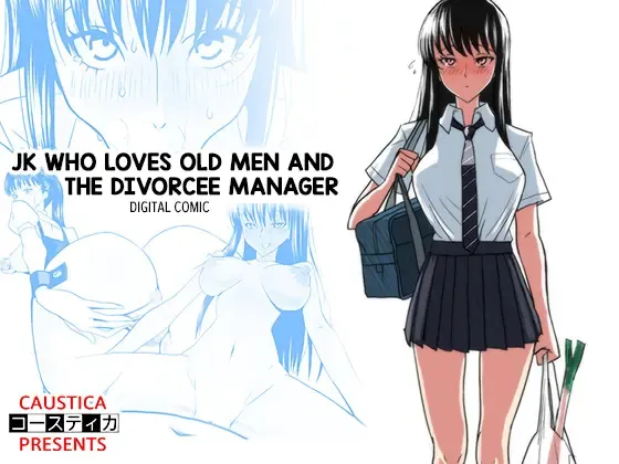 Ojisen JK to Batsuichi Tenchou Fhentai - Page 1