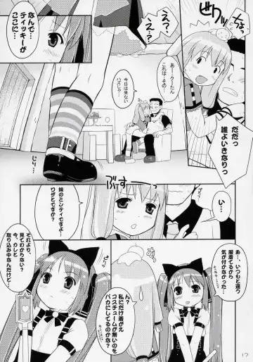 [Aoi Kumiko - Bizen - Ujiie Moku] Cat Tail! 3 Fhentai - Page 16