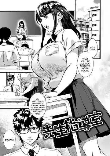 [Koharu Nanakusa] Sensei Shidoushitsu | The Teacher Discipline Office - Fhentai.net