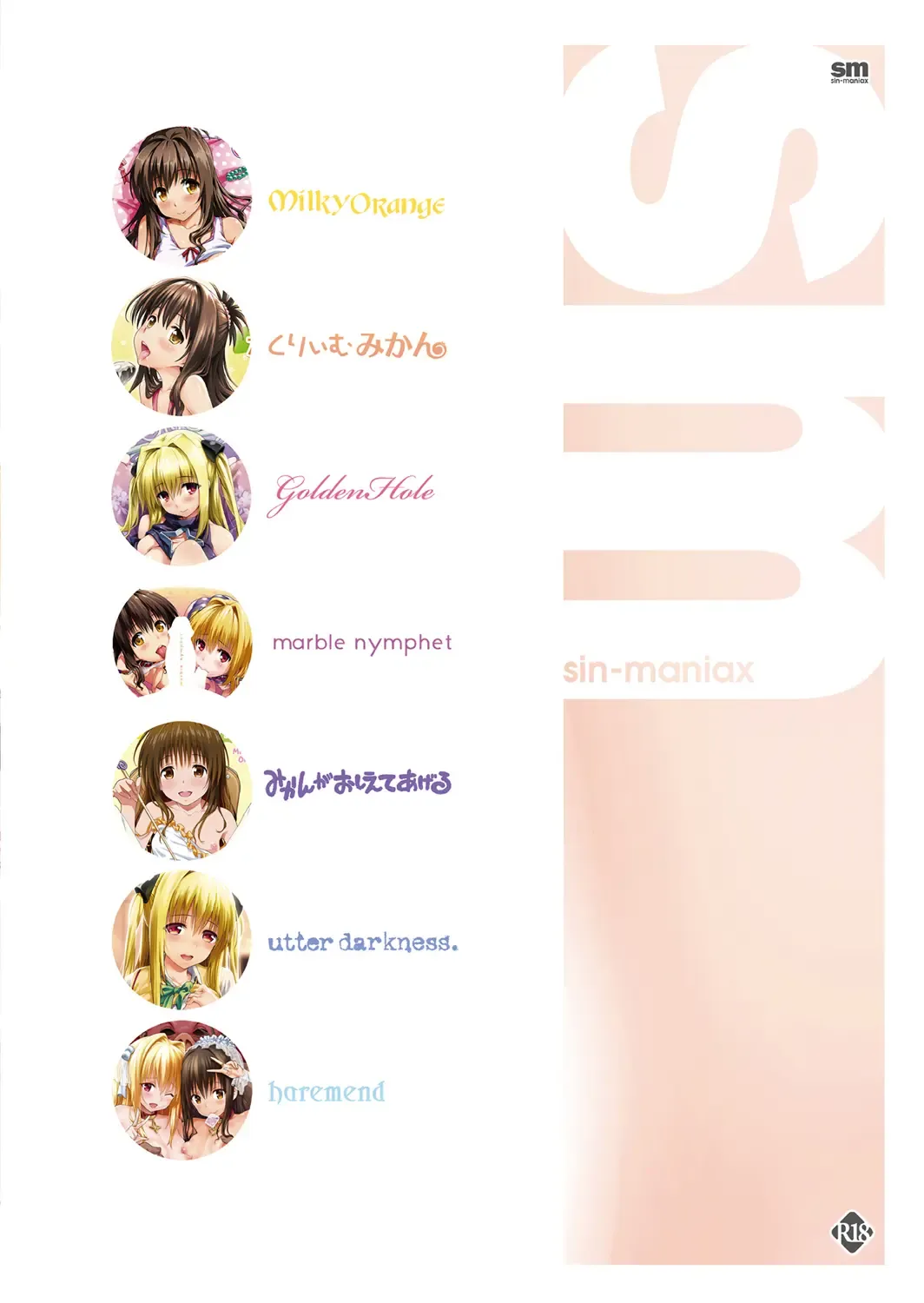 [Todoroki Shin] ToLOVEleS Fhentai - Page 148