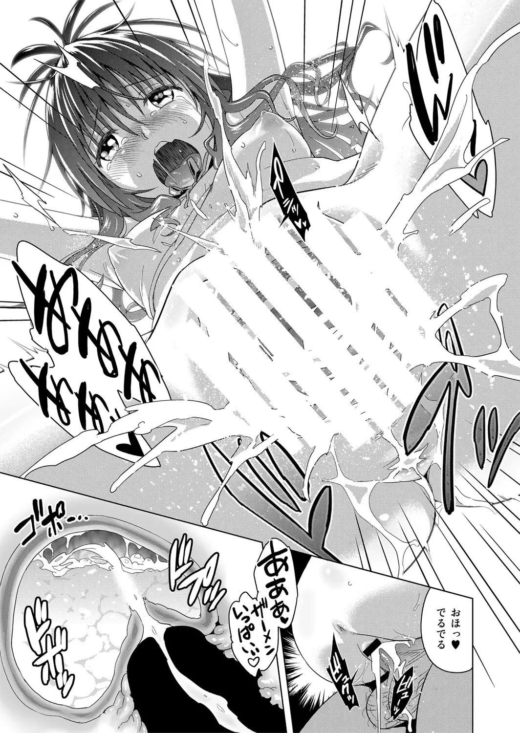 [Todoroki Shin] ToLOVEleS Fhentai - Page 30