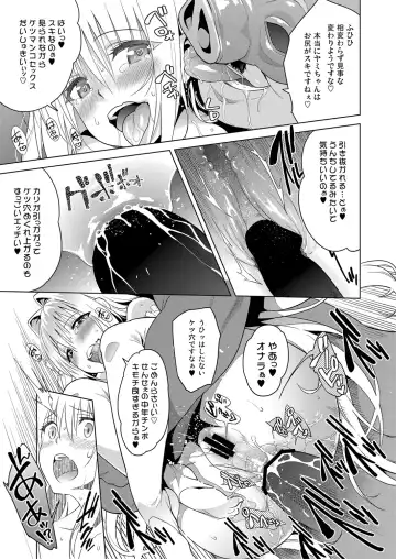 [Todoroki Shin] ToLOVEleS Fhentai - Page 130