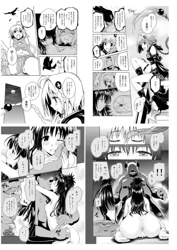 [Todoroki Shin] ToLOVEleS Fhentai - Page 35