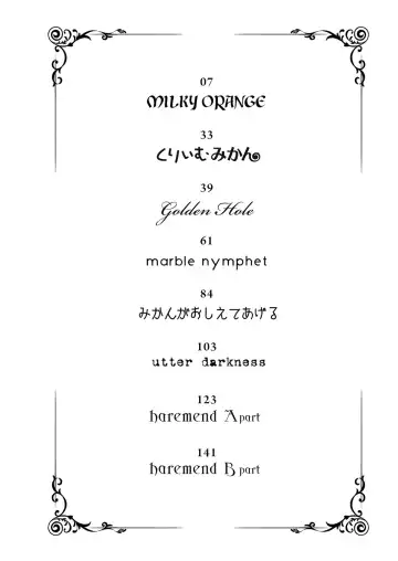 [Todoroki Shin] ToLOVEleS Fhentai - Page 5