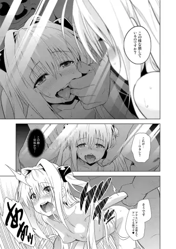 [Todoroki Shin] ToLOVEleS Fhentai - Page 54