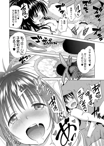 [Todoroki Shin] ToLOVEleS Fhentai - Page 98